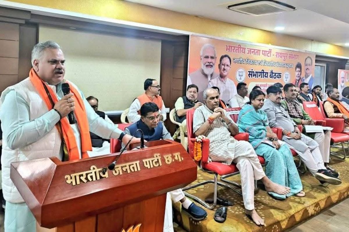chhattisgarh bjp meeting