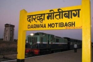 Darwha railway station news: दारव्हा रेलवे स्टेशन के पास गड्ढे के पानी में डूबने से 4 बच्चों की दर्दनाक मौत