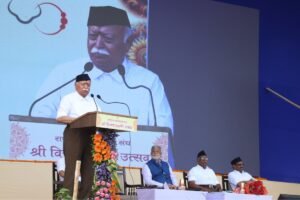 Mohan Bhagwat RSS News: संघ स्थापना का उद्देश्य भारत को विश्वगुरु बनाना