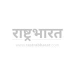 Rashtra Bharat
