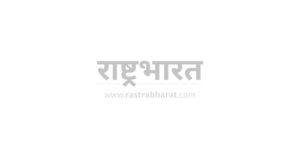 Rashtra Bharat