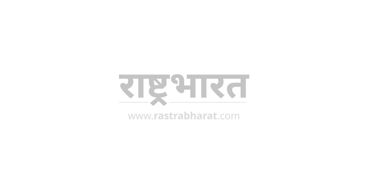 Rashtra Bharat