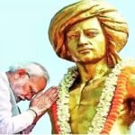 birsa munda 150th birth anniversary celebration committee pm narendra modi
