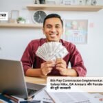 8th Pay Commission Implementation
