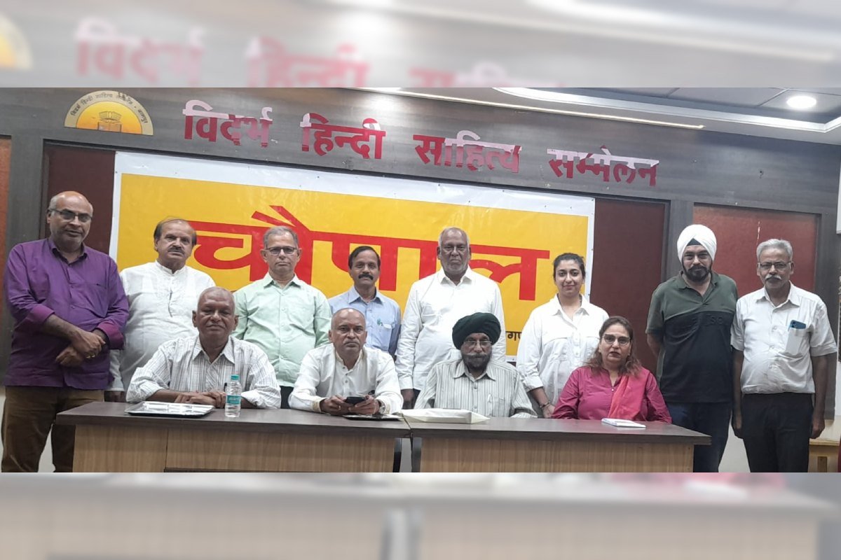 Aina Bolta Hai Vidarbha Hindi Sahitya Sammelan Jagjit Kaur Padam