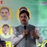 Bhagalpur NDA Conference