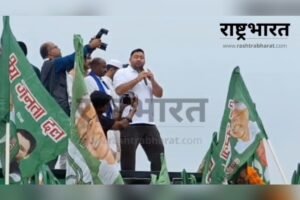 बारिश ने रोकी Tejashwi Yadav की उड़ान: Bihar Adhikar Yatra में खगड़िया में उमड़ी भीड़