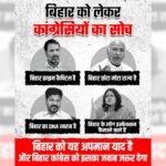 Bihar Assembly Election #CongressHatesBihar