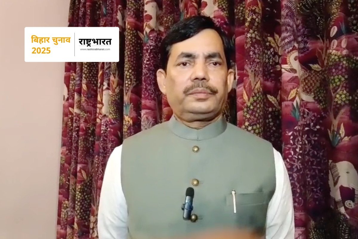 Bihar Election 2025: Shahnawaz Hussain in Purnia says Seemanchal voting on Vikas, not caste or religion