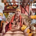 Bihar Election 2025: Shankaracharya
