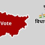 Bihar Elections 2025