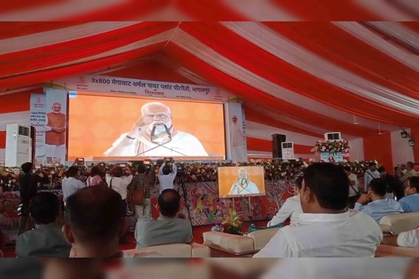 Bihar News: घुसपैठियों पर PM Modi का बड़ा बयान, बिहार को मिली ₹40,000 करोड़ की सौगात