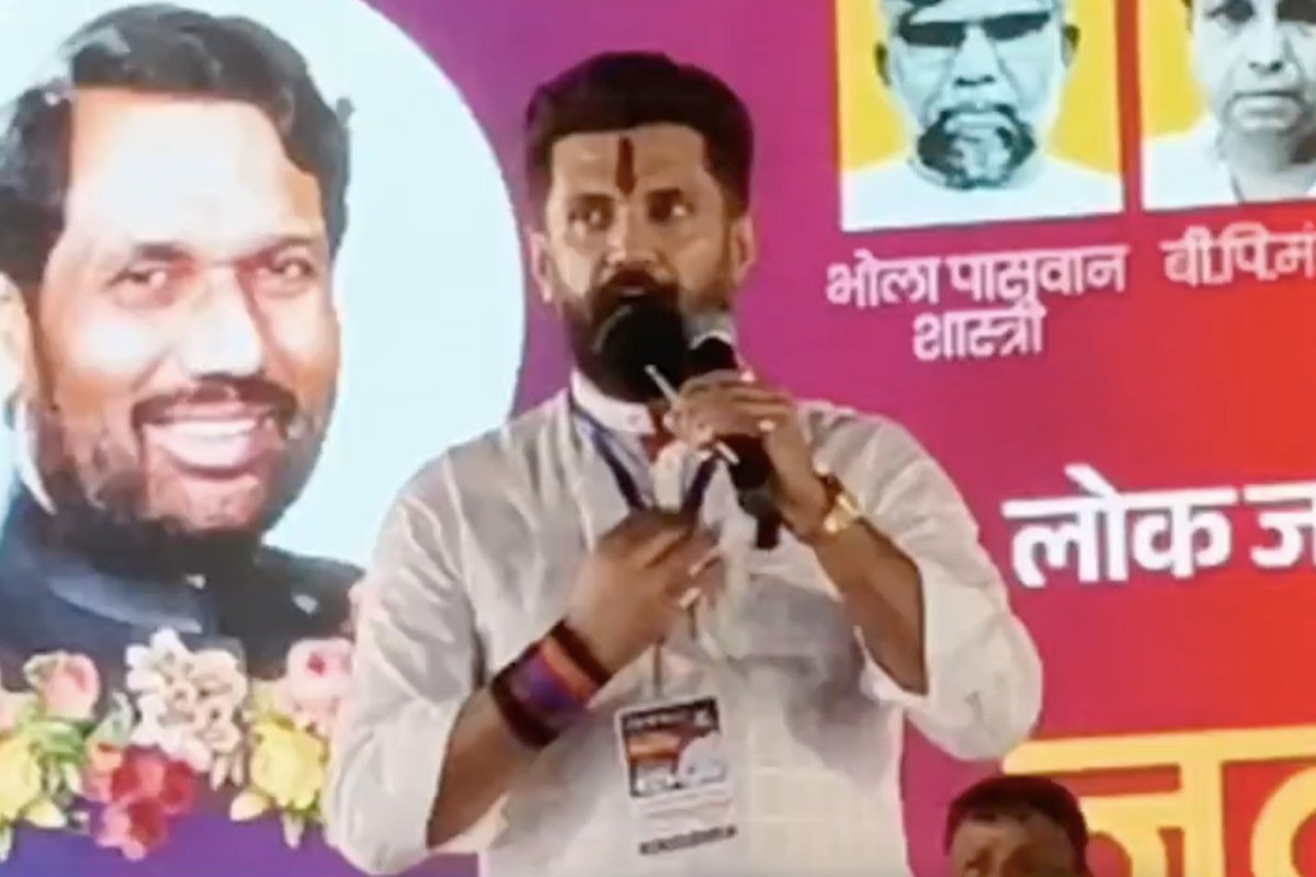 Chirag Paswan Speech in Purnea (Purnia) | Bihar Chunav 2025