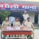 Gopalganj Criminals Arrent with Weapons News