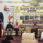Gramayana Initiative News