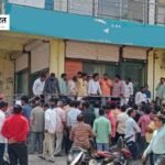 Hingoli Fraud Case News