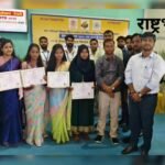 Kushal Yuva Program | Bihar