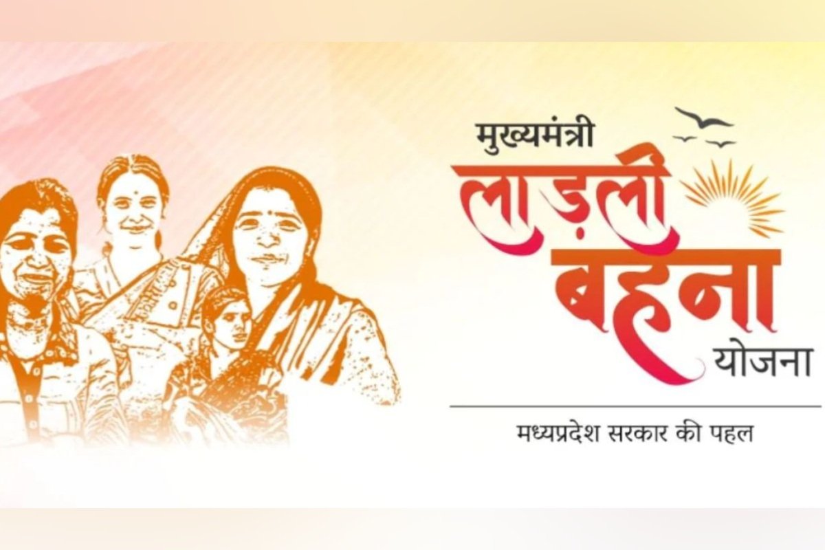 Ladli Behna Yojana 28th Installment