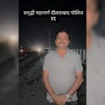 MSRDC Grouting Work Fact Check