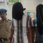Motihari Murder Case