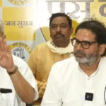NDA Leaders Corruption