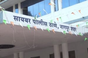 नागपुर: साइबर पुलिस ने स्टॉक मार्केट स्कैम रोककर शिकायतकर्ता को लौटाई 6.21 लाख की रकम