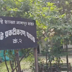 Nagpur Police Raid on Saffron Hookah Parlour