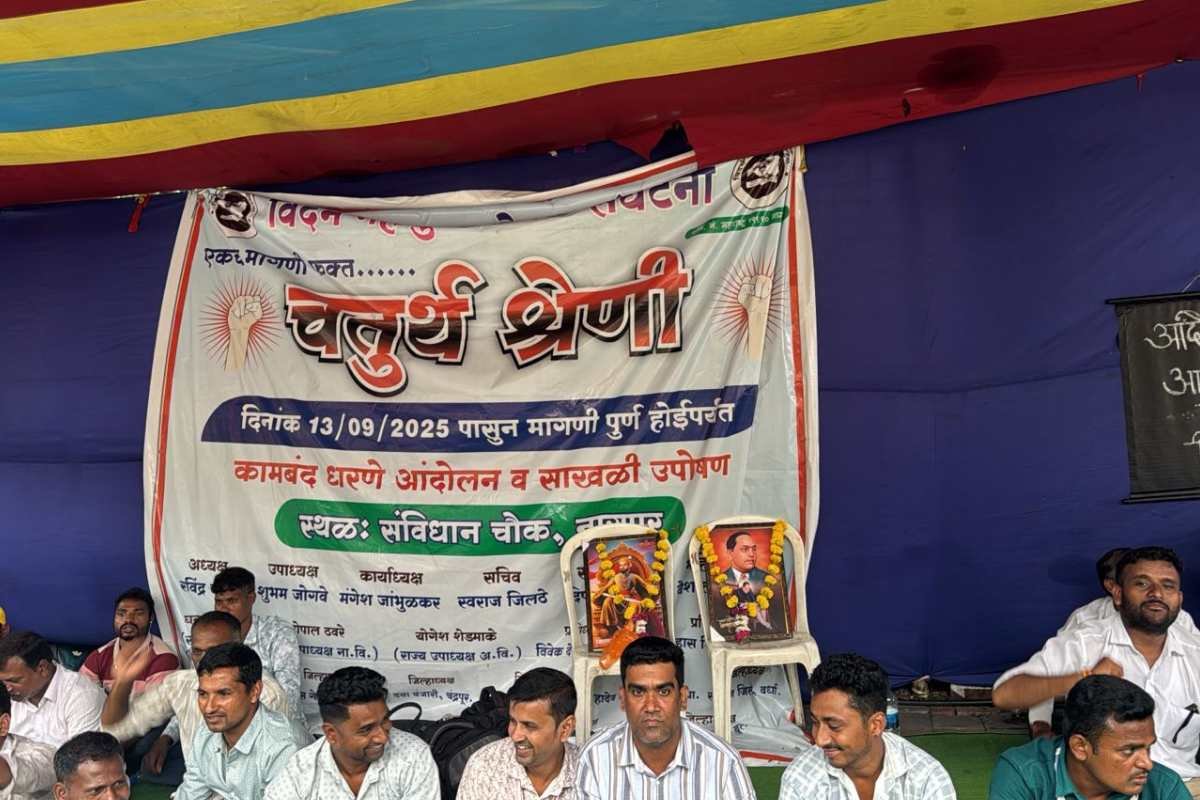 Vidarbha Mahasul Sevak Sangh Protest