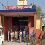 Nawada Jail Incident