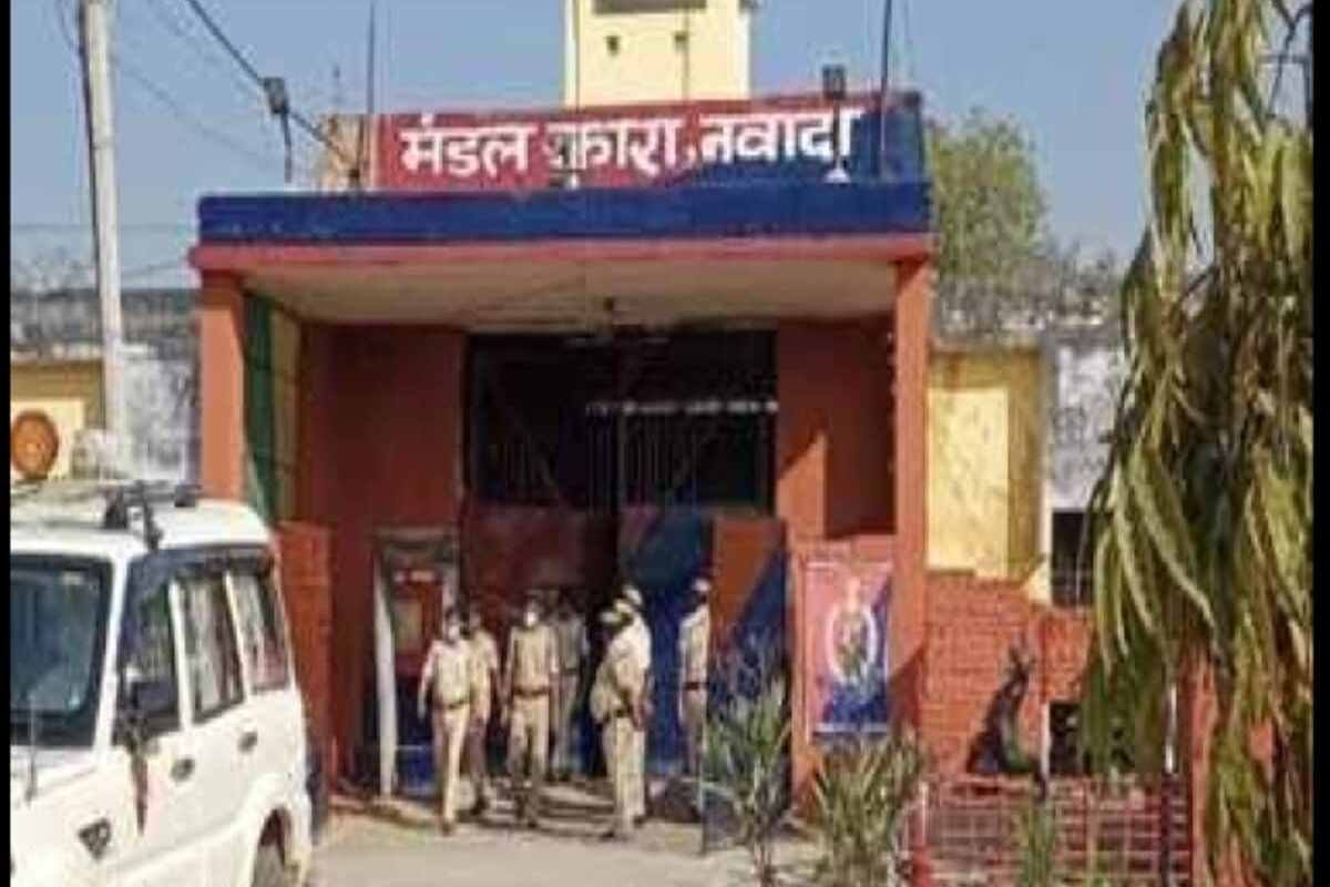 Nawada Jail Incident