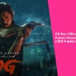 OG Movie Box Office 2025: Pawan Kalyan की फिल्म ने चार दिनों में ₹95 करोड़ कमाए