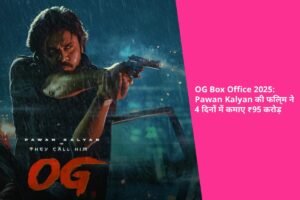 OG Box Office 2025: Pawan Kalyan की फिल्म ने 4 दिनों में कमाए ₹95 करोड़
