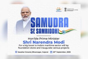 PM Modi Samudra Se Samriddhi Gujrat News