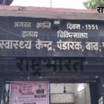Pandarak Train Accident