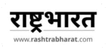 Rashtrabharat Logo
