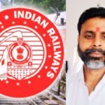 Railway Bonus News NL Kumar Hatia Ranchi Jharkhand