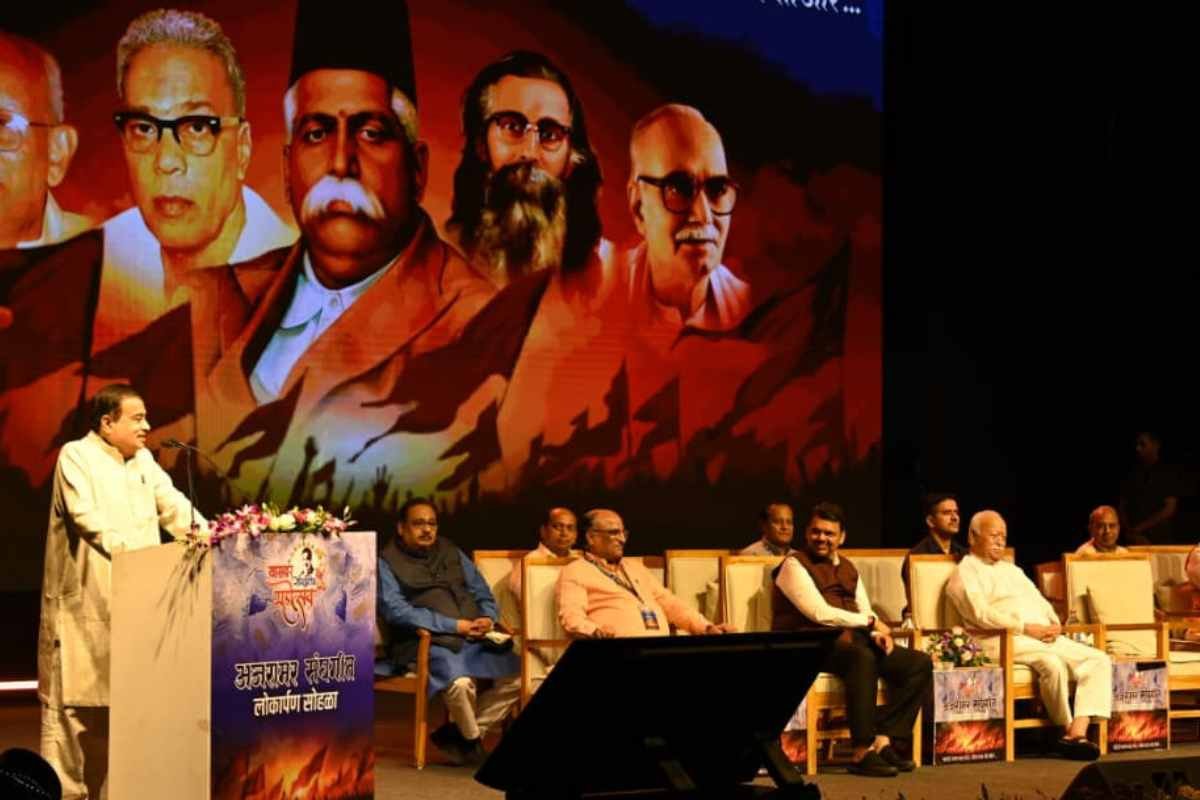 Sangh Geet Collection Launch in Nagpur