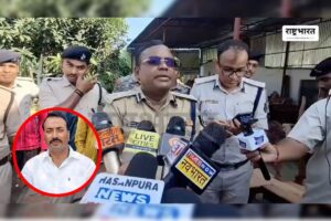 Siwan Police Raid: Raees Khan News