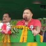 Tejaswi Yadav News | Bihar Election