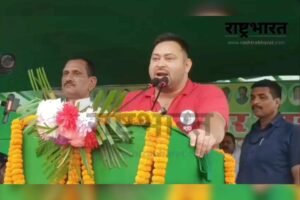 तेजस्वी यादव का आरोप: BJP ने नीतीश कुमार को हाईजैक किया, अब गुजरातियों के हाथ में बिहार की सियासत