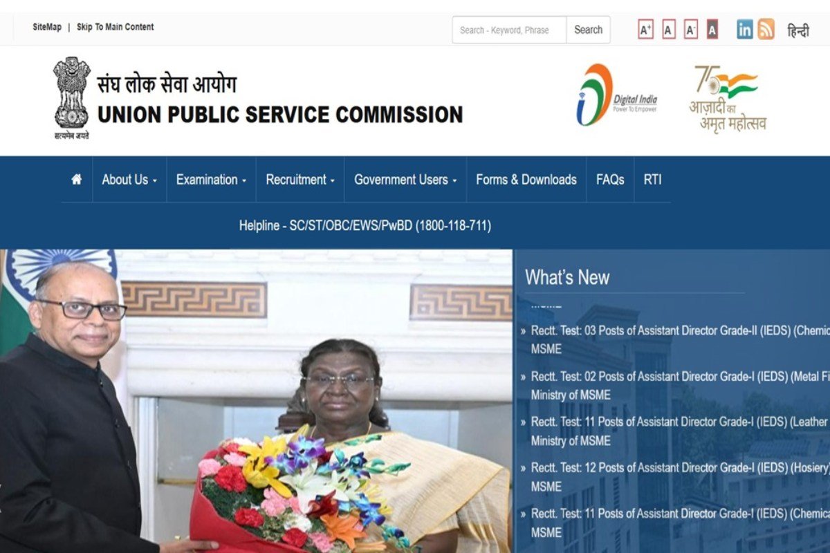 UPSC NDA 2 Result 2025 Live Updates | Check Expected Cut Off, Salary & SSB Interview