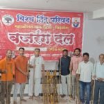 Vishwa Hindu Parishad