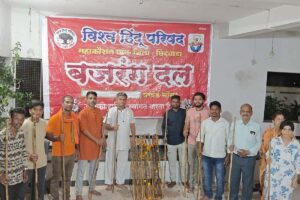 सौंसर में विश्व हिंदू परिषद और बजरंग दल ने शौर्य प्रशिक्षण अखाड़ा का शुभारंभ किया