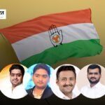 Youth Congress Maharashtra