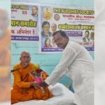 रायपुर में भंते धम्मपाल जी की धम्मदेशना एवं नव नियुक्त पदाधिकारियों का सम्मान समारोह सफल संपन्न