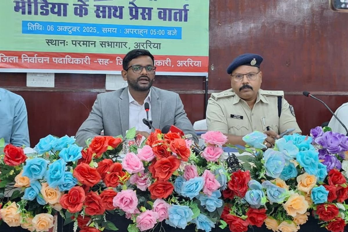 Araria Assembly Election 2025