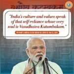 BJP Swadeshi Sankalp 2025: 90-दिनीय अभियान, आत्मनिर्भर भारत को बढ़ावा