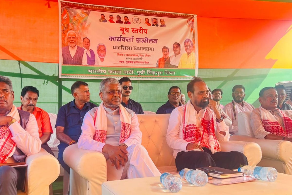 Babulal Marandi on Ghatshila By-Election