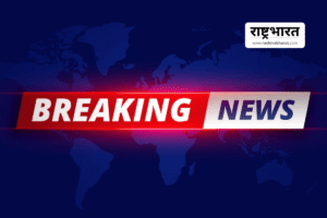 पांढरकवडा एसडीओ अमीत रंजन की बड़ी पदोन्नति – नाशिक महानगरपालिका के अतिरिक्त आयुक्त नियुक्त