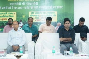 प्रधानमंत्री नरेन्द्र मोदी द्वारा “प्रधानमंत्री धन धान्य कृषि योजना एवं दलहन आत्मनिर्भरता मिशन” का शुभारंभ
